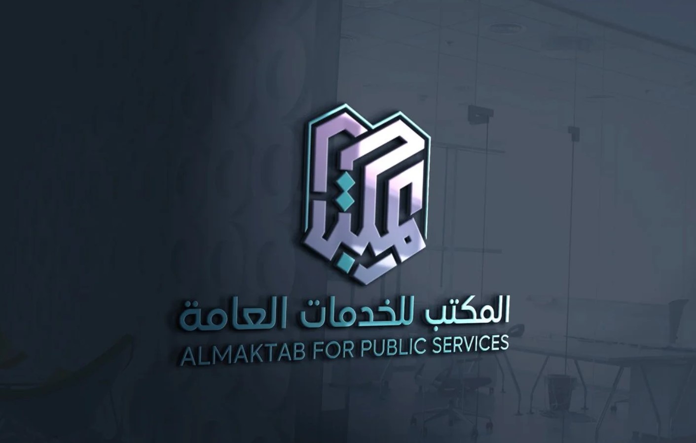 مكتب استخراج تصاريح زواج وجنسية